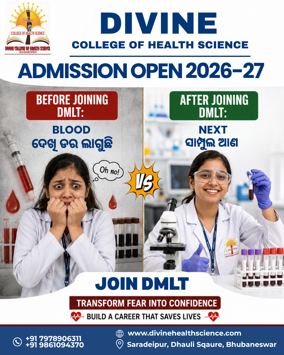 Admission OPEN 2026-27